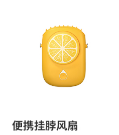 汕尾风扇